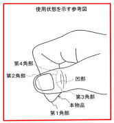 03241913_551138e4ae9df